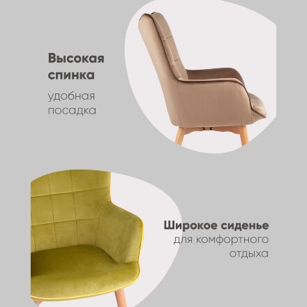 Кресло Манго розовый 